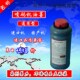 国产喷码 机耗材专用墨水稀释剂油墨清洗剂通用型EC