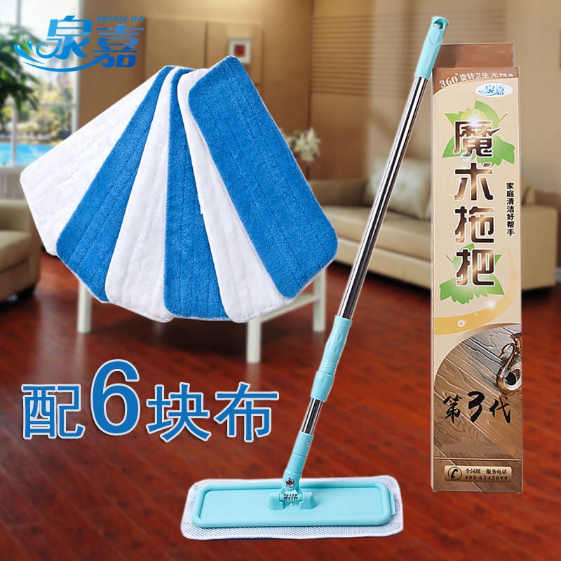 家用擦木地板大除尘推静电平板拖把墩布拖帕杆头6替换布拖布