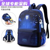 购新款 书男小学生男二三四到五六年级减负护脊超轻儿童书