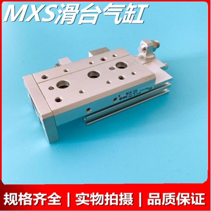 SC精密滑台气缸 SA0A0A导轨气缸