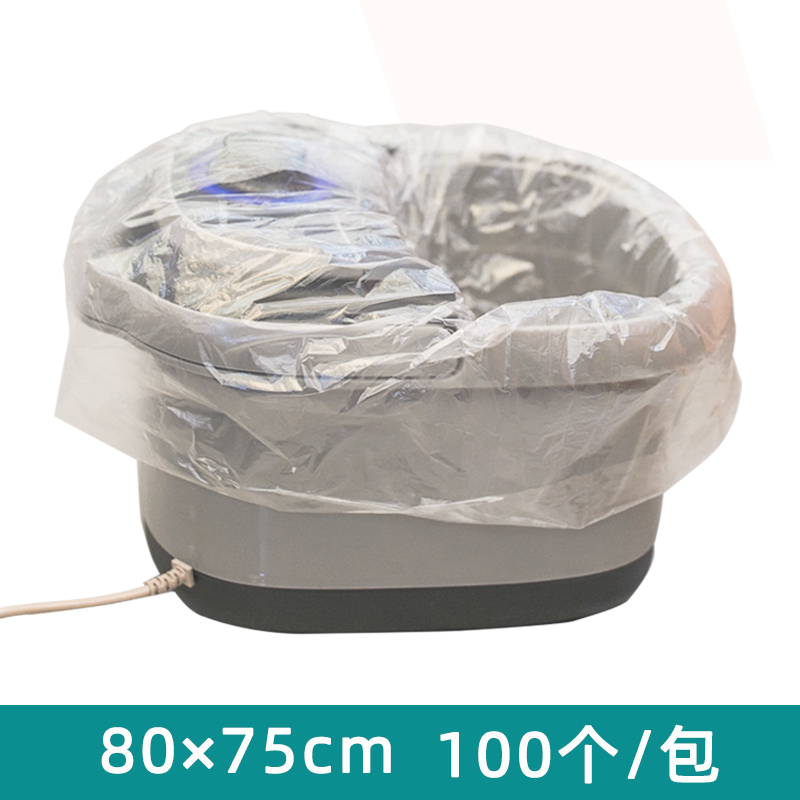 电动方形足浴盆泡脚袋子 一次性加厚台盆电动盆洗脚袋
