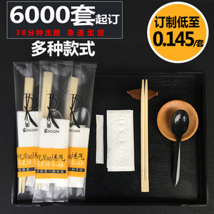 一次性筷子外用打快餐具勺子牙化商用套装家卖碳签筷定做