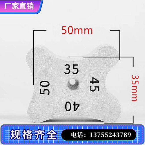 水泥垫块5高强度c混凝土钢筋保护层5公分梅花型桥梁高速
