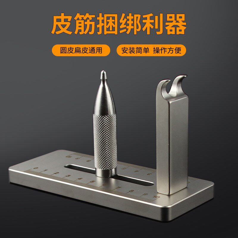 眭氏快绑型绑皮筋组助手快绑速绑工具型绑皮筋工具