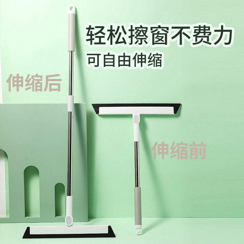 擦玻璃家用玻璃刮子擦窗器刮水器地刮伸缩杆刮洗窗刷窗户玻璃刮子,家庭/个人清洁工具,桌面清洁套装,淘宝优惠券,粉丝福利购,淘宝优惠卷