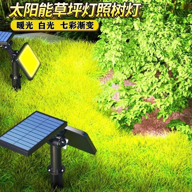 新款太阳能草坪照树灯长续航户外防水花园庭院别墅景观装饰照