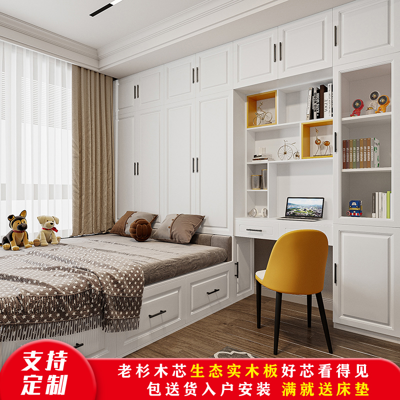实木板榻榻米床衣柜书柜一体组合儿童房全屋定制小卧室带床塌塌米