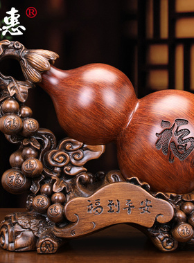 招财葫芦摆件家居客厅玄关装饰品店铺开业乔迁新居礼品