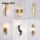 简约新款 饰灯 节能灯轻奢客厅卧室墙金色壁灯走廊过道背景墙床头装