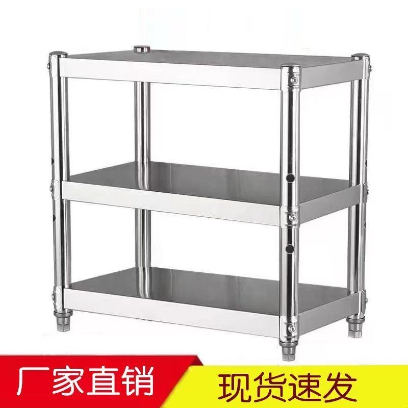厨房出租屋落地电烤箱三层微波炉白钢架子多层杂物架