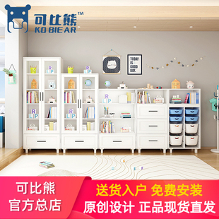 可比熊实木儿童书架书柜绘本架收纳架落地防尘定制