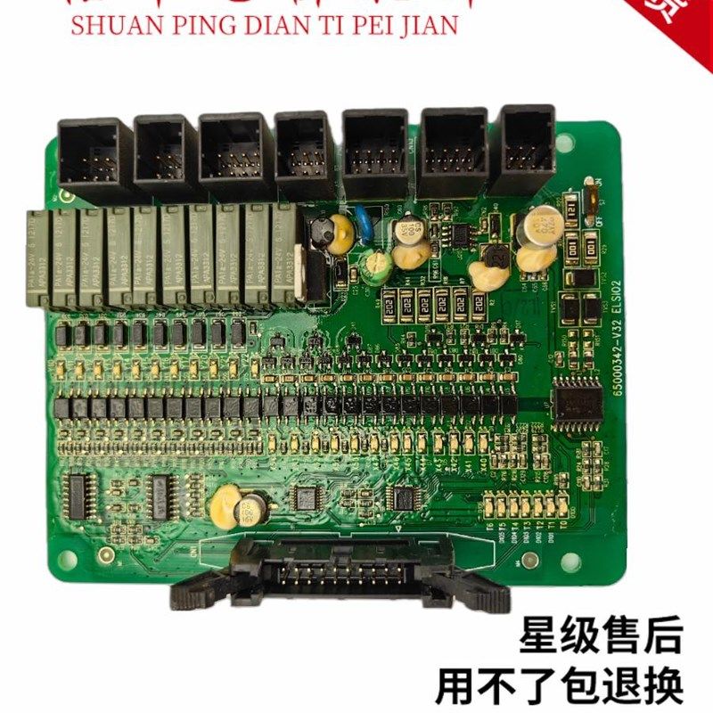 电梯HGE扩展板继电器板插件板ES0图号000VA