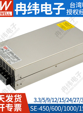 SE大0W00WW功率转VV交直流开动电源驱关器