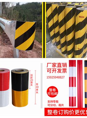 超强级反光膜国产EGP二类三类四类标牌膜隧道口警示桩反光贴