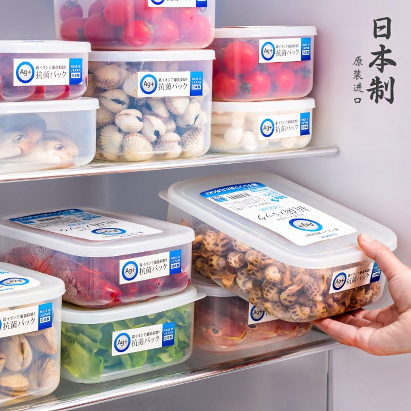 抗菌保鲜盒储藏收纳盒食品级整理抗菌冷冻室专用