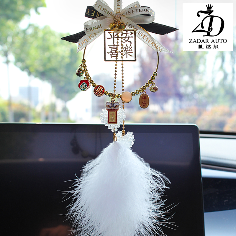 保平安汽车挂件 蝴蝶结纳福车载后视镜挂饰吊坠 网红汽车内饰用品