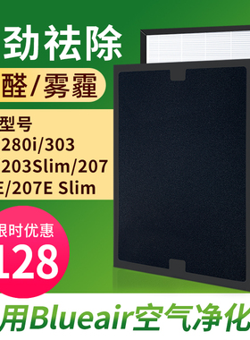 适配布鲁雅尔 0  70ES空气净化器过滤网滤芯