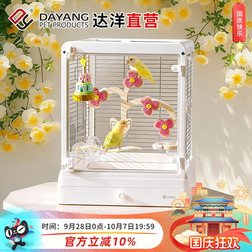 达洋全景304不锈钢玻璃鸟笼子别墅豪华鹦鹉笼虎皮牡丹文鸟B4002