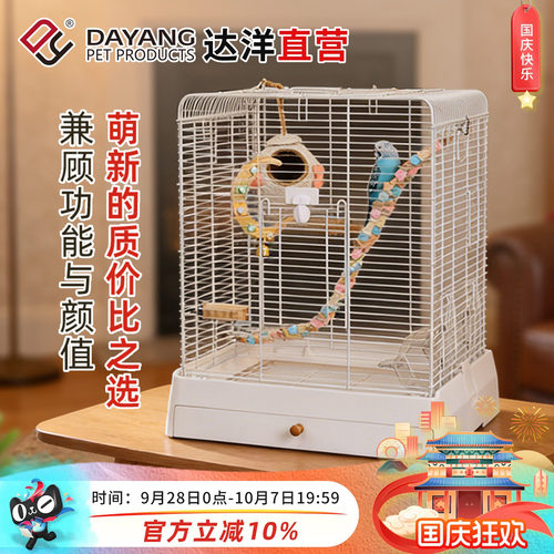达洋5000鸟笼全铁丝笼身