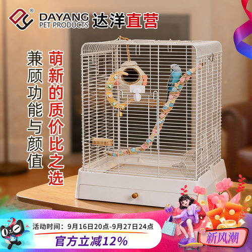 达洋5000鸟笼全铁丝笼身