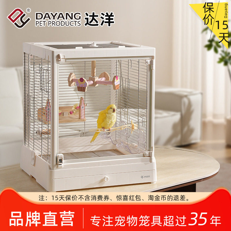达洋新品不锈钢全景鸟笼B5002图片