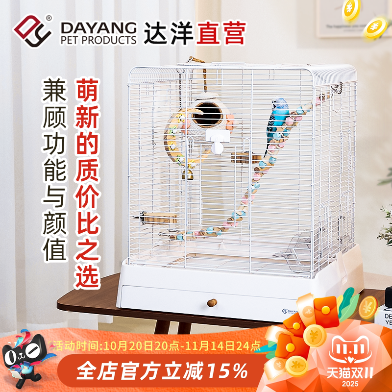 达洋5000鸟笼全铁丝笼身