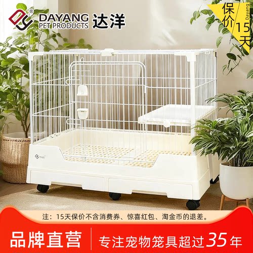 达洋R81铁丝兔笼多款可选