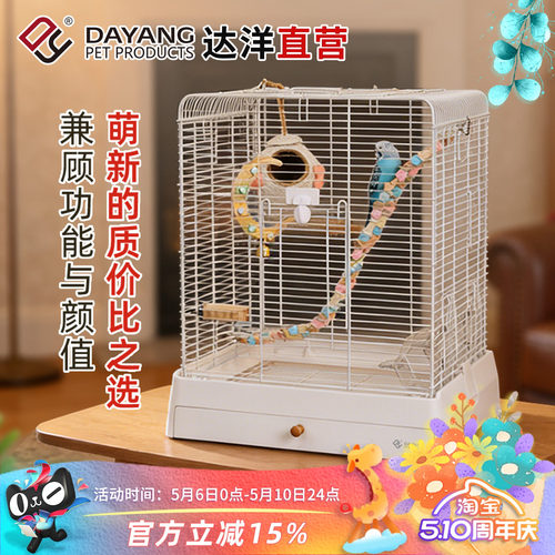 达洋5000鸟笼全铁丝笼身