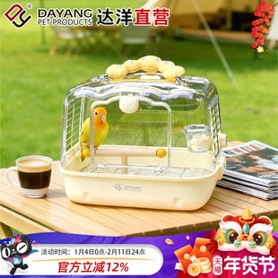 达洋直营 TC30外带笼不锈钢鹦鹉笼外出笼鸟笼玄凤牡丹虎皮便携笼
