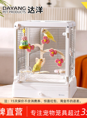 达洋全景304不锈钢玻璃鸟笼子家养豪华鹦鹉笼虎皮牡丹文鸟B4002