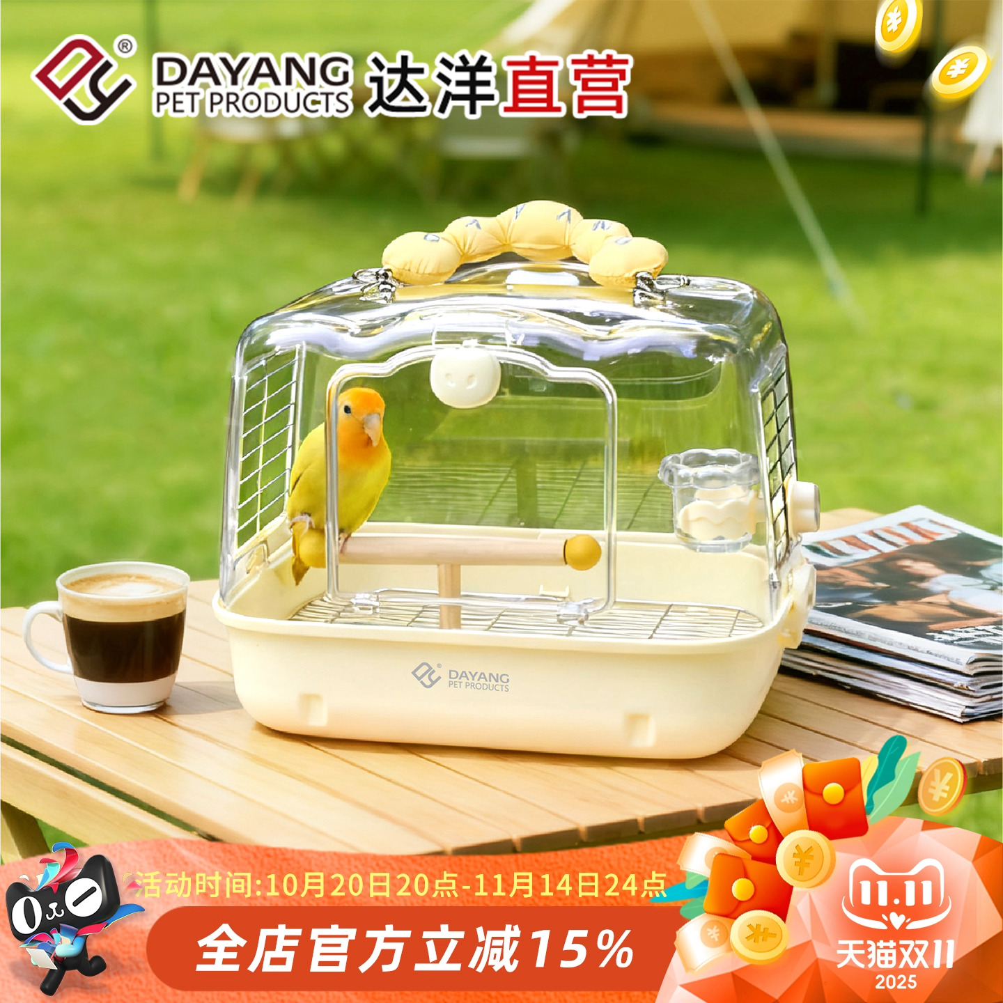 达洋直营 TC30外带笼不锈钢鹦鹉笼外出笼鸟笼玄凤牡丹虎皮便携笼