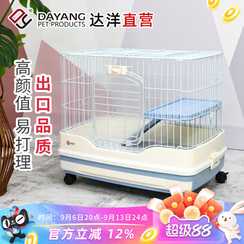 达洋直营 R51R61兔笼子侏儒兔防喷尿家用专用宠物笼兔子窝易清理图片