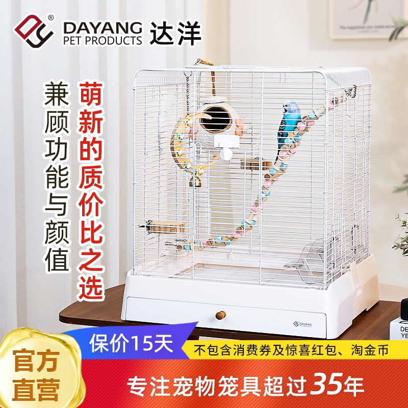 达洋5000鸟笼全铁丝笼身