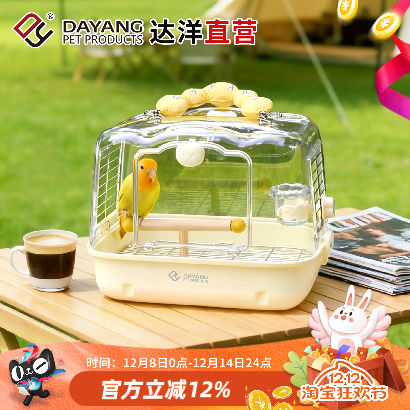 达洋直营 TC30外带笼不锈钢鹦鹉笼外出笼鸟笼玄凤牡丹虎皮便携笼