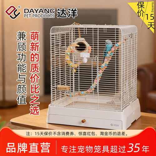 达洋5000鸟笼全铁丝笼身