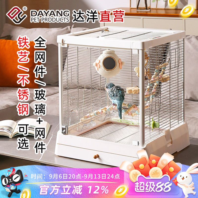 达洋B5001系列玻璃鸟笼图片