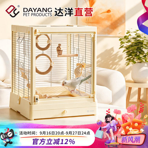 达洋新品不锈钢全景鸟笼B5002