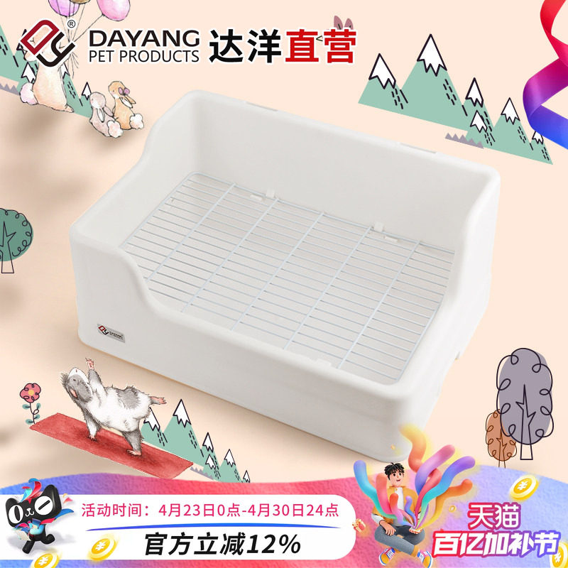 达洋直营 新款分体式大号兔子厕所防溢防掀翻双固定尿盆屎盆用品