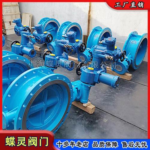 现货矿用隔爆型兼本安一体化电动蝶阀MDS941X-10Q开关型WC材质