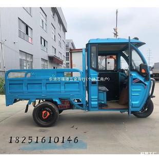 半封闭电动三轮车带棚带棚车成人代步载重农用货车油电两用电直销