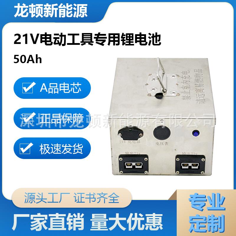 电池箱电池仓电池箱不锈钢电动工具储能大功率电池盒动力