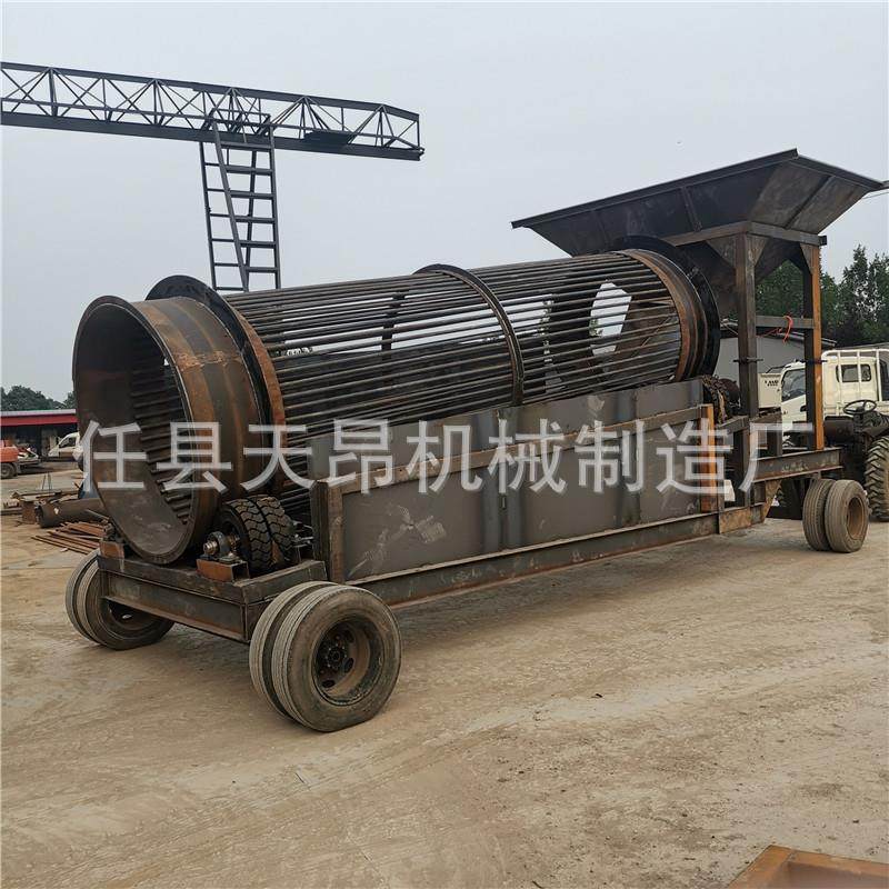 建筑垃圾分拣机移动式无轴滚筒筛分生活垃圾处理设备生产线筛分机,机械设备,筛选机,淘宝优惠券,粉丝福利购,淘宝优惠卷
