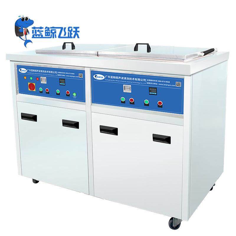 工厂通用双槽超声波清洗机 带粗洗过滤漂洗功能清洗设备 模具除油,五金/工具,超声波清洗设备,淘宝优惠券,粉丝福利购,淘宝优惠卷