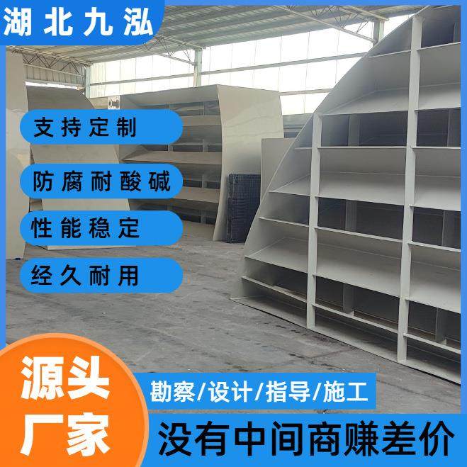 污水厌氧三相分离器厌氧反应器pp三相分离器设备圆形非标定制加工,汽车零部件/养护/美容/维保,油水分离器,淘宝优惠券,粉丝福利购,淘宝优惠卷