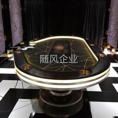 豪华带灯带德州桌餐桌面二用棋牌桌会议桌 poker table专业餐桌盖