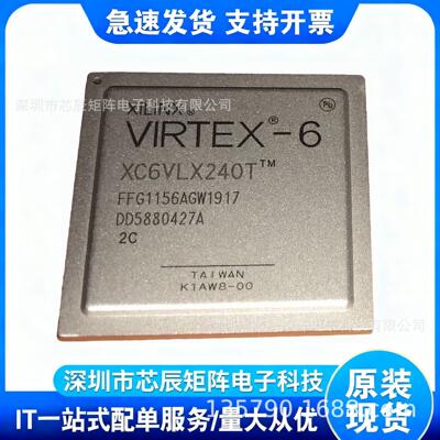 XC6VLX240T-2FFG1156C赛灵思AI机器学习加速矩阵Virtex-6FPGA芯片