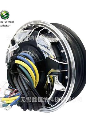 12英寸9000WP60H五代QSMOTOR全顺电机V5瓦片电机48-96V电动车电机