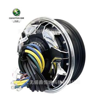 12英寸9000WP60H五代QSMOTOR全顺电机V5瓦片电机48-96V电动车电机