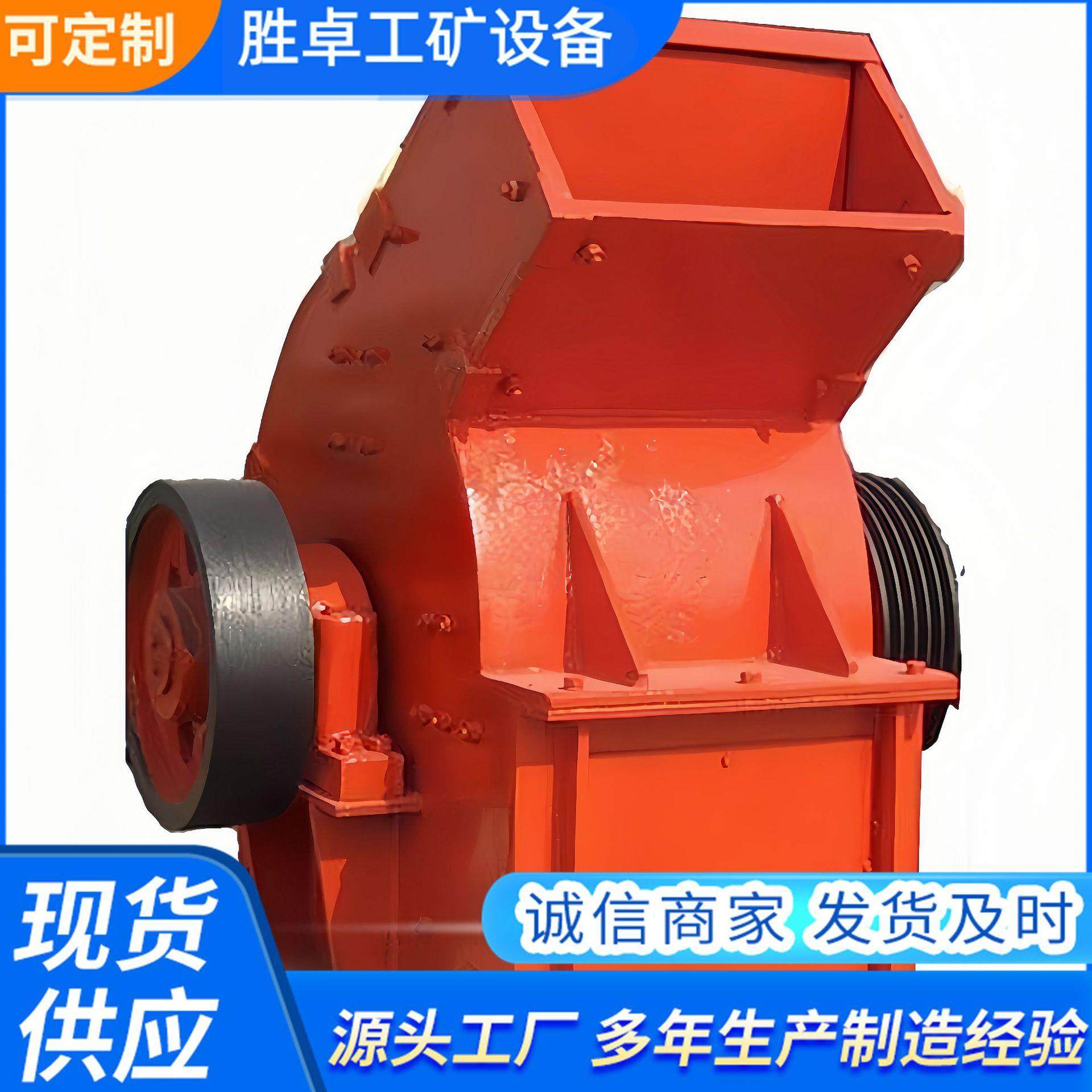 PC锤式破碎机 结构密封锤式制砂机 PC-0404型锤式破碎机,机械设备,破碎机,淘宝优惠券,粉丝福利购,淘宝优惠卷