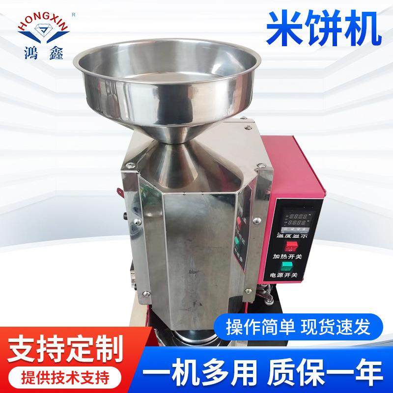 商用电动韩国米饼机大米米饼机原味紫薯鲜虾米饼机鲜爆虾饼机,清洗/食品/商业设备,休闲食品加工设备,淘宝优惠券,粉丝福利购,淘宝优惠卷